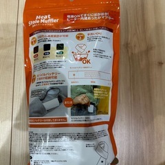 ⭐️新品未使用⭐️温熱ストールマフラー　ヒーター内蔵　3段階　USB 延長ケーブル付の画像