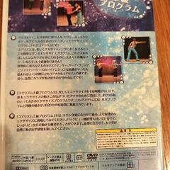 ナチュラルヨガ コアリズムDVDの画像