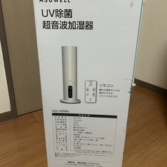 UV除菌　超音波加湿器の画像