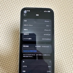 IPHONE 16 128GB SIMFREEの画像