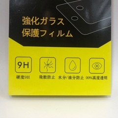 【新品】iPhone 16 ガラスフィルムの画像