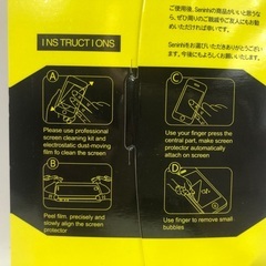 【新品】iPhone 16 ガラスフィルムの画像