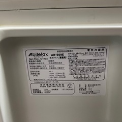 ミニ冷蔵庫の画像