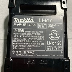 期間限定の画像