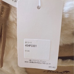 新品　未使用　カナニトート　ムートンバッグ　ハワイアンバッグ　Kahikoの画像