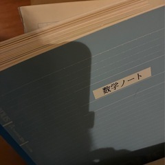 中学、高校の参考書ですの画像