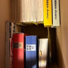 中学、高校の参考書ですの画像