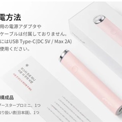 【新品未開封】medicube AGE-R ブースタープロミニ ホワイト
の画像