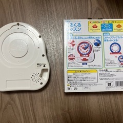 KUMON NEW くるくるレッスンの画像