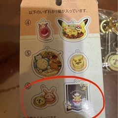 ポケモンカフェ　アクリルキーホルダー 6番
の画像