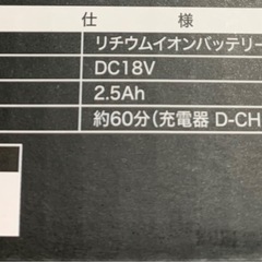 期間限定の画像