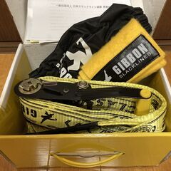 GIBBON スラックライン◆GIBBON CLASSIC LINE 15m ギボン クラシック ツリーウェアセットの画像