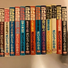 ゴルゴ13 1〜22巻の画像