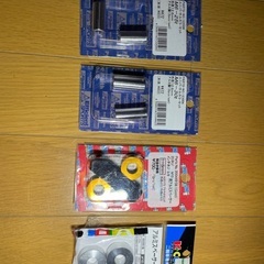 アルミスペーサーカラーの画像