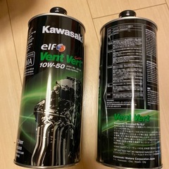 KAWASAKI (カワサキ) Vent Vert(ヴァン・ヴェール)・冴強 4サイクルエンジンオイル 【 容量:1L缶】 SAE:10W-50 の画像