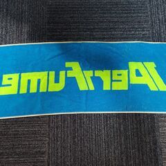 Perfume 東京ドーム2025 タオル 10th tour 2025 ネビュラロマンスの画像