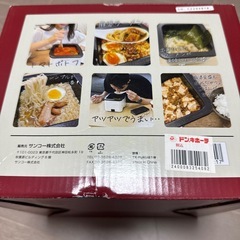 俺のラーメン鍋の画像