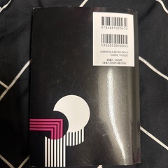 自動車整備士 最新試験問題解説 2級ジーゼル自動車の画像