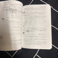 自動車整備士 最新試験問題解説 2級ジーゼル自動車の画像