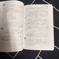 自動車整備士 最新試験問題解説 2級ジーゼル自動車の画像