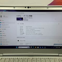 JC1181　16GB・LTE レッツノート CF-LV9 14型 Office2024 軽量　ノートパソコン　大画面　大容量の画像