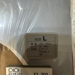 Christian Dior ストッキング　Lサイズの画像