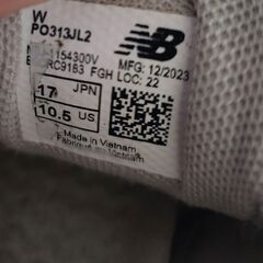 ニューバランス スニーカー 313 17cmの画像