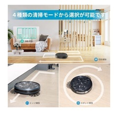 ロボット掃除機  2800Pa 強力吸引 ブラックの画像