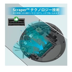 ロボット掃除機  2800Pa 強力吸引 ブラックの画像