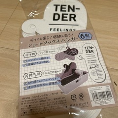 ソックスハンガーの画像