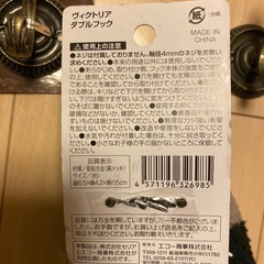 5個　アンティークのドアハンガー　フック　ビンテージ　の画像