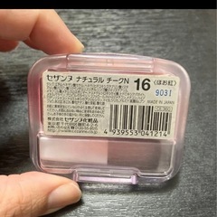 ブルベ セザンヌ ナチュラルチーク16 カシスローズ 廃盤 クリニーク チークポップミニ プラムポップ04 セット まとめ売りの画像