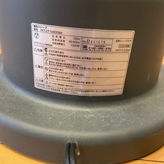 ユアサプライムス　クラシックカーボンヒーター　ストーブ電気ヒーターの画像