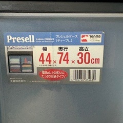 押入れ衣類収納ケース2個組の画像