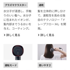 新品未使用　シャープ プラズマクラスター ドレープフロードライヤー IBWX902Bの画像