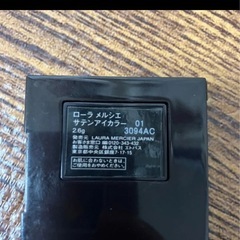 ローラメルシエ サテンアイカラー01 サンドストーン LAURA MERCIER アイシャドウの画像