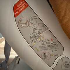 チャイルドシート くまのプーさんの画像