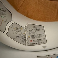 チャイルドシート くまのプーさんの画像