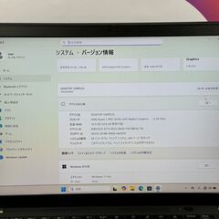 JC0669　極美品 16GB レノボ X13 Gen2 5650U 13.3型 ノートPC　office2024　高性能の画像
