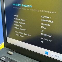 JC0669　極美品 16GB レノボ X13 Gen2 5650U 13.3型 ノートPC　office2024　高性能の画像