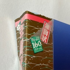 年賀状・ハガキホルダーの画像