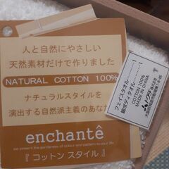 enchant タオルセットの画像
