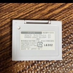 オルビス ライトブラッシュ チーク パプリカ オレンジ ORBISの画像