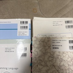 理系　大学参考書 まとめの画像