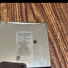 クレ・ド・ポー ボーテ レオスールデクラ 16 ハイライトの画像