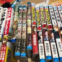 漫画本色々の画像