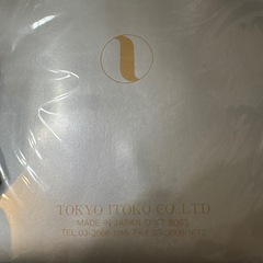 Silk Avenue エバグレー Lサイズ ストッキング 2個セットの画像