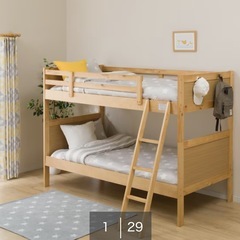 ２段ベッド　　ハイベッド　ニトリの画像