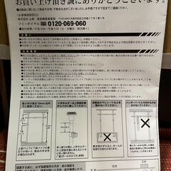 押入れ突っ張りポールハンガー 山善（YAMAZEN） 突っ張りハンガーラック ホワイト／型番：WJO-715(WH)の画像