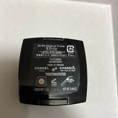 CHANELオンブルプルミエール　プードゥル10フレッシュ シャネル アイシャドウの画像
